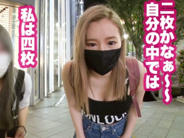 【素人×中出し】歯科衛生士の金髪巨乳ギャルに街中声掛けで自宅突撃！性豪ギャルの中出し懇願で連続3回戦♪