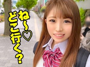 【原宿デート後のイチャラブSEX】『まだまだイケるよ♡』彼氏とヤリたい盛りの激カワJKが、デート後のラブラブセックスで大暴走！若い体力と性欲をフル活用して、何度も絶頂を迎える！原宿系ファッションの美少女が、ベッドの上で本能のままに乱れる！！