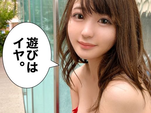 【25歳童顔美女とラブラブエッチ】 無邪気な笑顔で男を虜にする! 上目遣いのフェラでギンギンにして、激しくハメまくる!