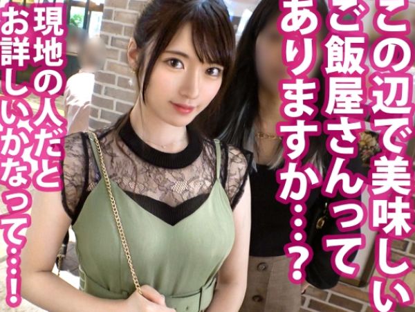 【清純系女子の裏の顔】『入会してください…』おっとり色白美女がマルチ勧誘でエッチな取引！デカチンにメロメロ、フェラから本番までヤラれ放題の性接待♡