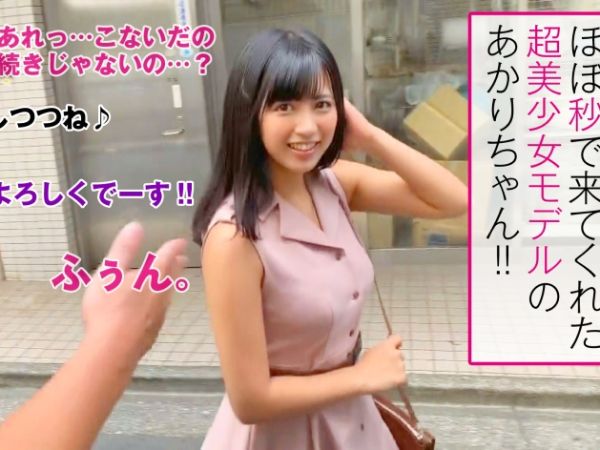 【清楚系美少女の舐めプレイ】『舐めるの大好き♡』素人モデルが体中舐めまくり！舐め合いっこから始まる濃厚セックスで貪り合うエロさに悶絶！！