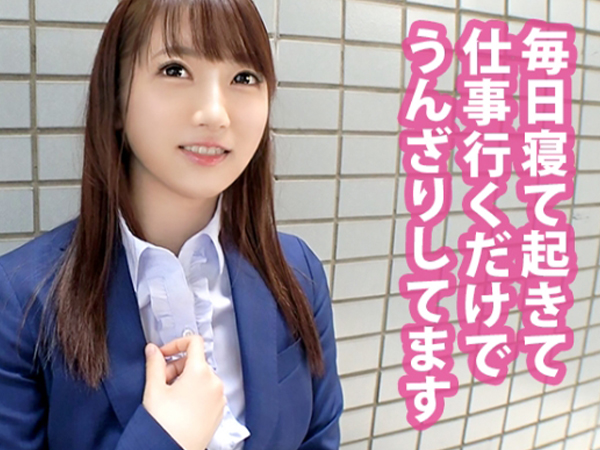 【ナンパ成功！】清楚系OLを海デートに誘ってホテルでエッチな夜♡パイパンおま○こに生チ○ポ挿入！一晩中ヤリまくる海水浴ナンパの裏側！！