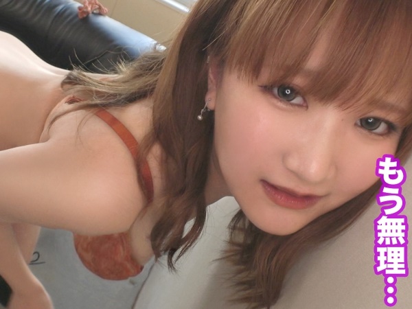 【アナル大噴射！】 肉感ボディのギャルが羞恥プレイで感度MAX！ 浣腸プレイでイキまくり♡