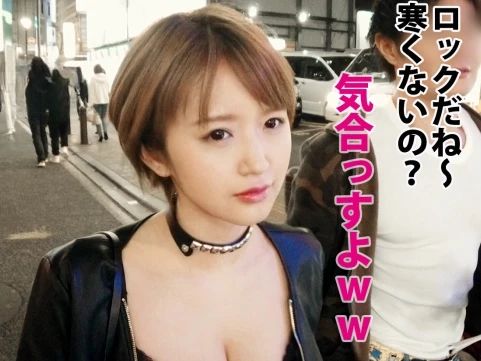 【Fカップ美少女ナンパ】ガールズバンドのセクシー担当ボーカルをゲット！デカ乳揺らしてガン突きされ、ハメ潮吹きまくりでエッチな才能開花！♡