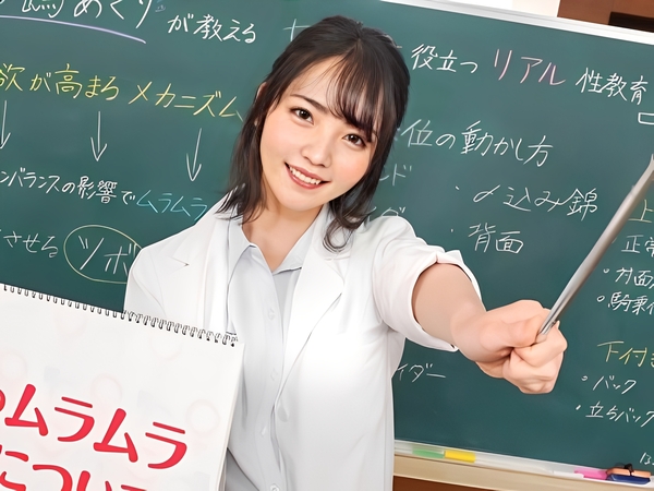 【禁断の保健室】『先生、これって正常なの…？』養護教諭が生徒に誘惑され、教育的指導のはずが、快楽に溺れ即イキ！♡ 制服の下の美ボディがチ○ポに翻弄される！