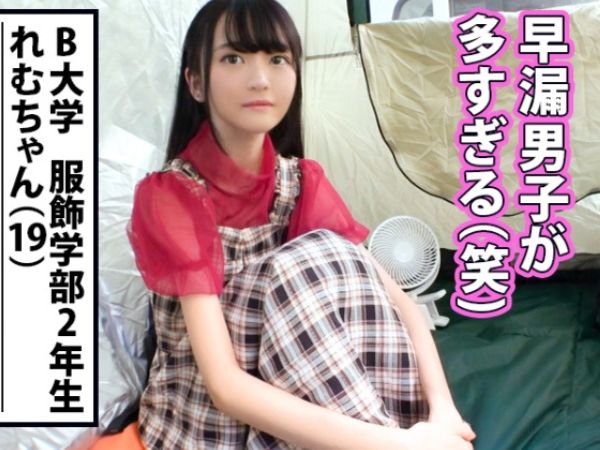 【JDの性欲爆発】『もっと激しく…』モデル級女子大生がヤリテントで本能解放！周りの男子じゃ物足りない！？ 乱れまくりのイキ顔がエロすぎる！♡