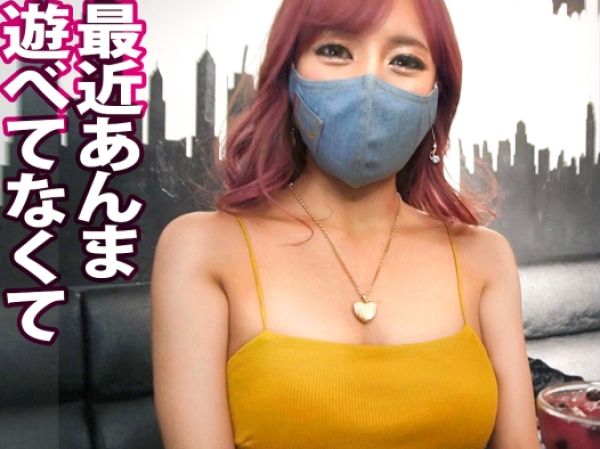【Gカップギャル】スレンダー巨乳のドスケベ娘がエロバニー姿で電マオナニー！全身ビクビク痙攣イキの激エロプレイ！！♡