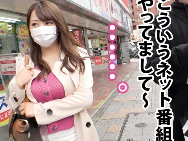 【巨乳お姉さんを箱根でゲット】通勤中の美巨乳お姉さんを口説いて旅行に連れ出し！絶倫チ○ポで激イキさせちゃう爆エロファック♡潮吹きまくりのエロ旅！