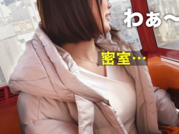 【むっちり巨乳メガネ女子の種付けSEX】『生はダメぇ…でも気持ちいい…』癒し系素人娘がナマチンポで激ピストン!フェラ&パイズリでご奉仕、立ちバック&背面騎乗位で巨乳揺らして乱れまくる!♡ 濃厚すぎる中出しファック!