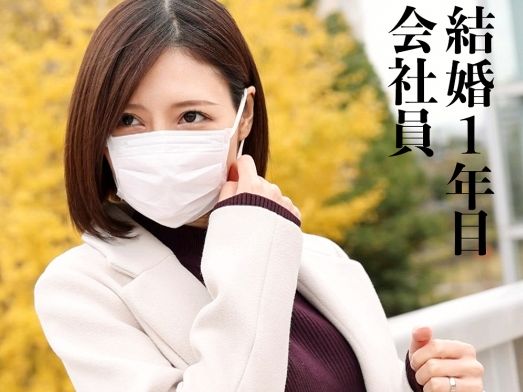 【ドM若妻】27歳美ボディ妻がイジメられ快感！旦那以外のチ●ポで今日だけは淫乱覚醒、エロすぎる反応で男を骨抜きにする！♡