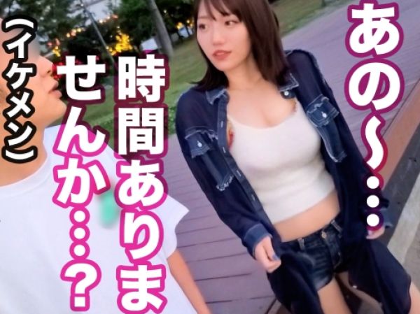 【モデル級美ボディを激ハメ】『中に出して…』スレンダー美巨乳の現役モデルが、デカチンに翻弄され、生ハメ懇願！プリケツを揺らし、快感に溺れる！♡
