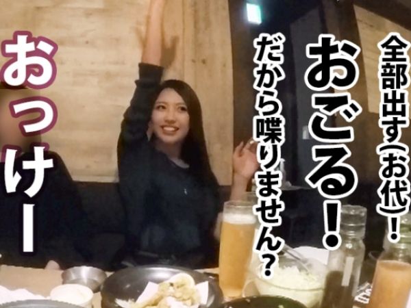 【居酒屋ナンパ】『ダメ…感じちゃう…』21歳のウブなJDをホテルに連れ込み！敏感な奥を激しく責められ、ハメ潮吹きながらイキまくる！腰がガクガクで立てないほど感じちゃうSEX！♡