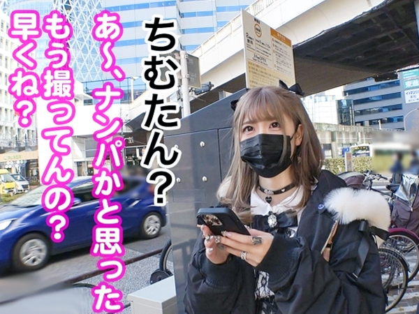 【パパ活メスガキ堕ち】生意気美少女がホスト貢ぎ資金欲しさにAV出演!おじさんチンポに生挿入され中出しSEXでメス顔晒す!