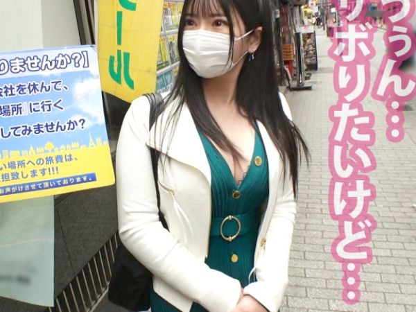 【巨乳美容師アシスタントを誘惑】『仕事中なのに…』Iカップ美巨乳の22歳をナンパして生ハメ！背面騎乗位と立ちバックで激しく突かれ、仕事を忘れて乱れまくる！！