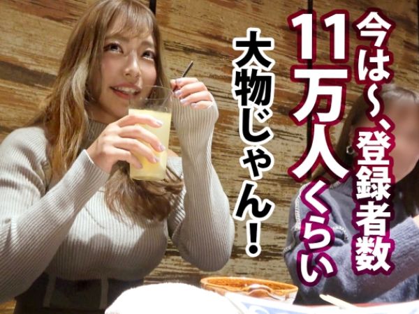【素人】有名筋トレチューバーの巨乳お姉さんに声掛けホテイン！鍛えられた膣圧に暴発寸前の潮吹き絶頂ファック！記事