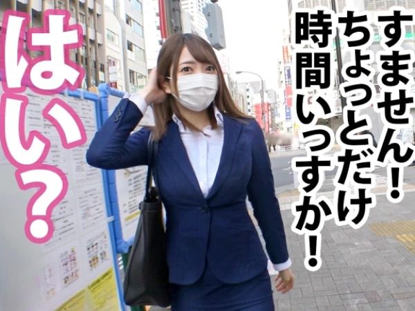 【新卒OLの危険な昼下がり】『バレたらどうしよう…』22歳のピチピチOLが仕事中にナンパされ、人生初の中出しセックスに挑戦！スーツ姿で快楽に溺れる姿がエロすぎる！！